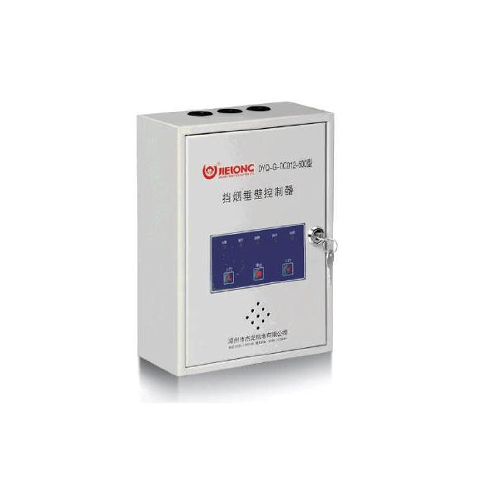 Smoke Protect Screen